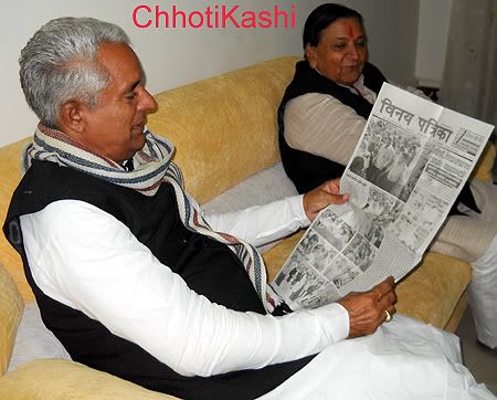 Rajasthan Cooperatives, Small Savings and State Lotteries Minister Parsadi Lal Meena Reading Daily News Paper Vinay Patrika in Bikaner. {Photo ChhotiKashi.com} Rajasthan Cooperatives, Small Savings and State Lotteries Minister Parsadi Lal Meena Reading Daily News Paper Vinay Patrika in Bikaner. {Photo ChhotiKashi.com}