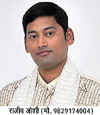 Report By Journalist Rajeev Joshi Report By Journalist Rajeev Joshi